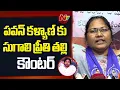 Download Lagu Sugali Preethi's Mother Counter To Pawan Kalyan | NTV Telugu