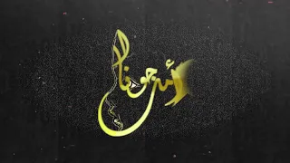 اغنية هنا مافي حزين هنا بس في بطل 