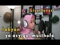 YA ASYIQOL MUSTOFA - SABYAN (Live Cover Salsa Uswatun)