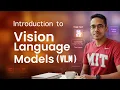 Introduction to Vision Language Models VLM