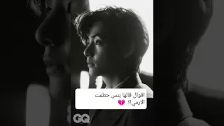 عبارات قالها بتس حطمت الارمي 1 Part تصميمي ممنوع السرقة 