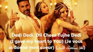 Download Dil Cheez Tujhe Dedi- Song Lyrics (Traduction en Français+English subtitels+مترجمة للعربية) MP3