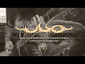 Download Lagu ULO - Seed Of Corpse Dung - Ft. Angel Ochoa (Guitar Playthrough) | BRUTAL MIND 2021 Download Lagu ULO - Seed Of Corpse Dung - Ft. Angel Ochoa (Guitar Playthrough) | BRUTAL MIND 2021