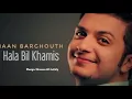 Download Lagu Hala bil khamis maan barghoth هلا بالخميس معن برغوث
