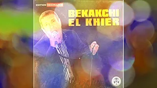 بكاكشي لخير جا لفرخ يصوت2020 