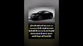 Did You Know This Thing About BMW X6 Ventablack Shorts Factocean 