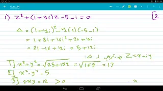 الأعداد العقدية تمرينات الوحدة التمرين 14 بكالوريا سوريا 
