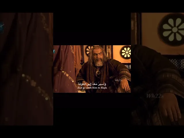 ⁣قصة إلتحاق الصحابي زهير بن القين بقافلة الامام الحسين(ع)