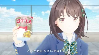 ①QTTA（クッタ）× GEMS COMPANY「バレンタインイブ」しょうゆ味担当：珠根うた