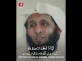 Download Lagu Surah Al-Hijr [Status] Mansour al Salimi