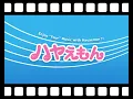 【重低音強化】t-Ace／PORSCHEでKISS