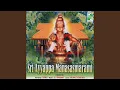 Download Lagu Sri Ayyappa Manasa Smarami