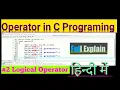 Logical Operators in C