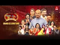 Lagu Eenadu 50 \u0026 ETV 30 Years Celebrations Event - Vizag | Full Episode | 14th December 2025 | ETV Telugu