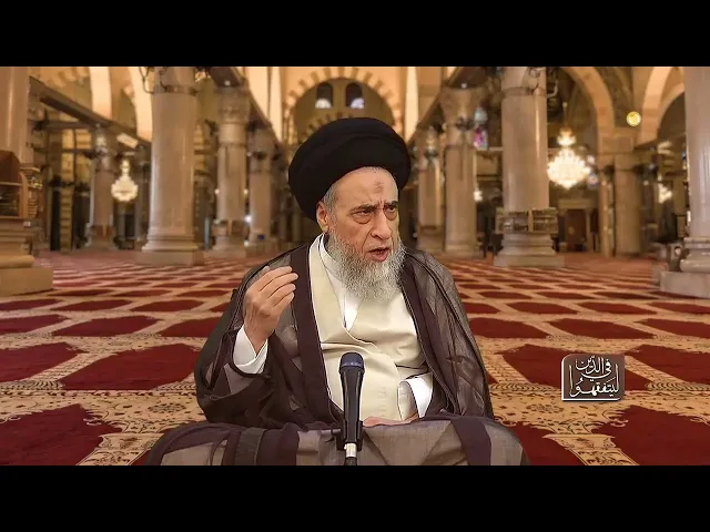 ⁣قاعدة فقهية : الأصل في الأشياء الحِّل حتى نجد دليلا على التحريم - السيد صباح شبر