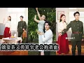 Download Lagu 【完結】於向念穿成七十年代軍屬大院的潑辣婆娘，軍官丈夫對她冷漠疏離，她卻靠真心與本事一點點融化他的冰山心，靠精湛醫術在軍區醫院嶄露頭角，事業與愛情雙贏，攜手冷面軍官老公帶娃過上幸福人生！#甜宠#大女主