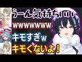 Download Lagu らむちにキモイと言われる英リサ、あまりの難しさに台パンがでる一ノ瀬うるはw【一ノ瀬うるは/胡桃のあ/英リサ/白波らむね/ぶいすぽ】