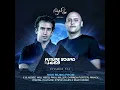 Sparkle (FSOE934)
