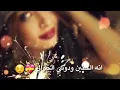 اغنيه/نور الزين/ودوني الخوالي/😭🚶💔
