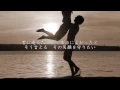 君に届け - flumpool（フランプール）（フル）