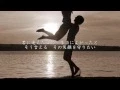 Download Lagu 君に届け - flumpool（フランプール）（フル）