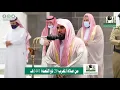 Download Lagu 20th July 2020 Makkah Maghrib Sheikh Juhany Surah Al-Balad Surah Az-Zalzalah