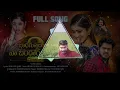 Download Lagu Badhagunnade Janma Part 1 Part 2 Dj Remix Song #Djajithvelgatoor new song