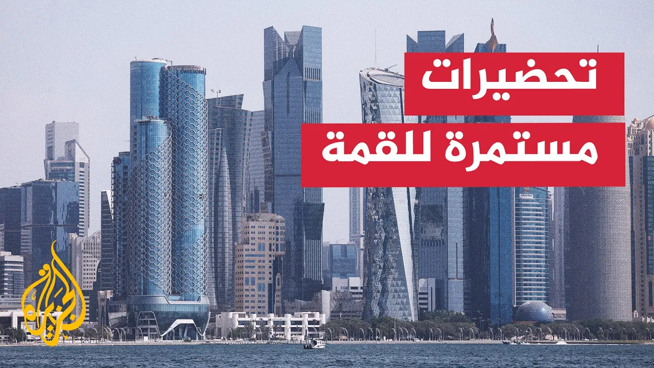 AlJazeera Arabic  قناة الجزيرة channel featured image