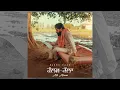 Download Lagu Kalam Kalla - Babbu Maan | All Alone | Audio teaser
