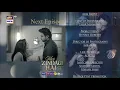 Lagu Meri Zindagi Hai Tu Episode 13 | Teaser |  Hania Aamir | Bilal Abbas | ARY Digital