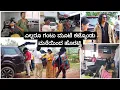 Lagu ನಮ್ಮ ಜರ್ನಿ ಸ್ಟಾರ್ಟ್ 😍 | ಫ್ಯಾಮಿಲಿ ಸಮೇತ ಹೊರಟ್ವಿ |Madhyama Kutumbha Kannada Vlog 2025
