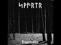 Svartr - Lupercalia  (Raw Black Metal | Full Album 2025)