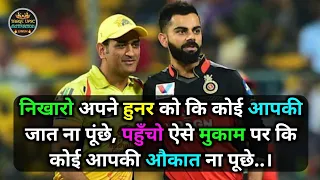 barsaat ke din aaye upsc motivational video ias motivational video target upsc motivation 