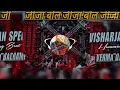 Download Lagu जीजा बोल जीजा बोल जीजा जी COMPETITION HAMIMING BASS 🔊😈 2025 | HIGH GAIN COMPETITION SONG 