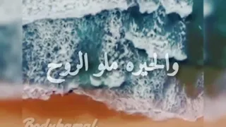 قلبك ده عنواني 