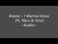 Alesso - I Wanna Know (Feat.  Nico & Vinz) ~Audio~
