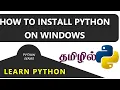 How to Install Python in Windows Python in Tamil Learn Python Python