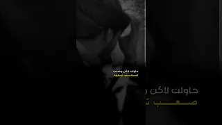 تعبت ماعاد فيني يابشر حيله 