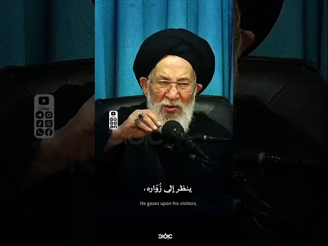 ⁣أن يستغفر لك الإمام…!