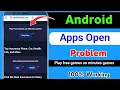 play free games on minutes games problem App open karte huwe Chrome Browser open ho jata hai