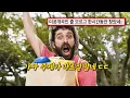 Download Lagu AJR - I Won't [Eng/Han Lyrics]