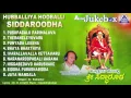 Download Lagu Dr. Rajkumar - Hubballiya Hooballi Sri Siddaroodha | Kannada Devotional Songs |