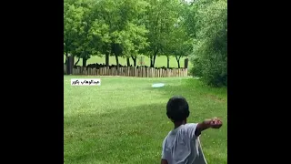 الصحن الطائر 