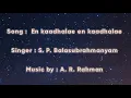Download Lagu En Kadhale En Kadhale Male Song Lyrics