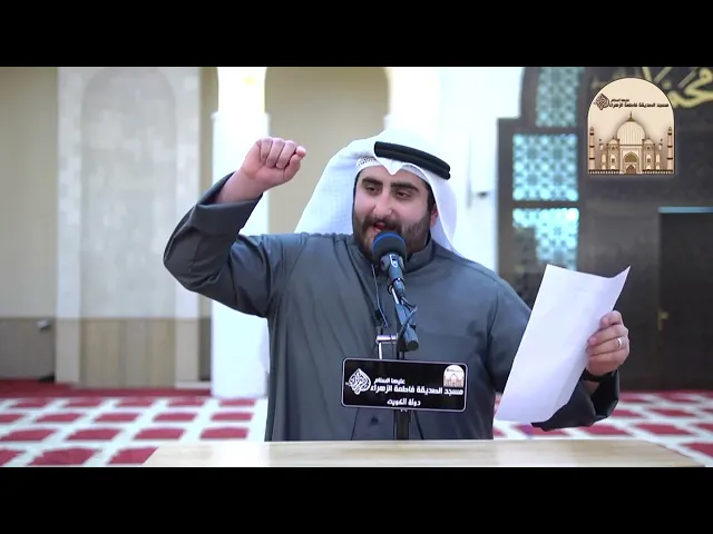 ⁣ذكرى مولد الإمام محمد الباقر والإمام علي الهادي عليها السلام 1445هـ - 2024م