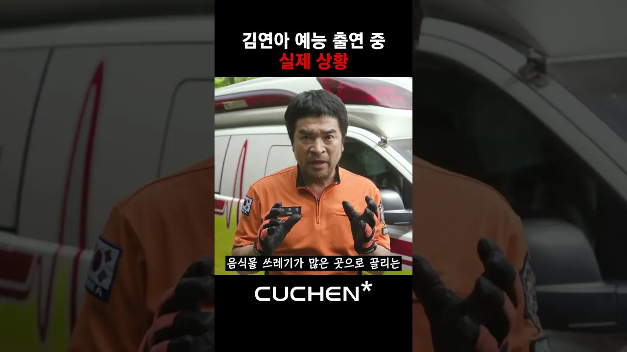 가출 처리기