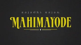 christian devotional malayalam song rajadhirajan mahimayode vanameghathil 