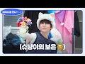 Download Lagu 이제 너를 만나 દ=🏃‍➡🩵 #TOKYO #OSAKA #BEIJING #SEOUL ㅣ 시우민 (XIUMIN)