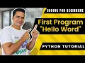 Writing First Python Program In Hindi