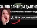 Lagu МОЙ ТРЕК ВЫШЕ НИРВАНЫ?! ПОСТ-РОК РВЁТСЯ В ЧАРТЫ | группа Взрослые мужчины писают сидя\